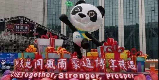 【第三屆進博會】企業展簽約展覽面積已超過面積的90