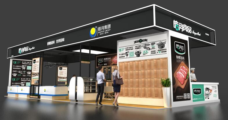 CCH2021廣州 深圳餐飲加盟展在廣交會展館幾區舉行？