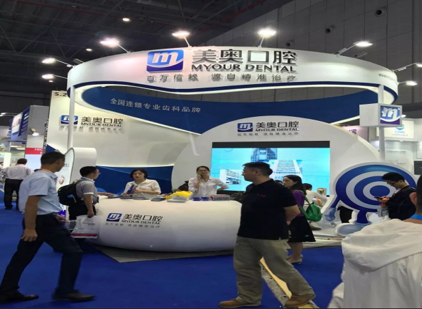 上海口腔展會設(shè)計搭建 上海口腔展會設(shè)計搭建