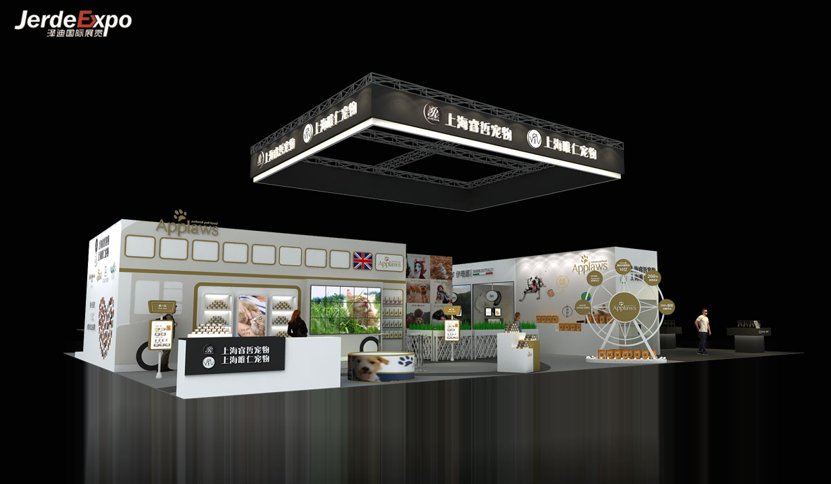 450㎡展位設計效果圖