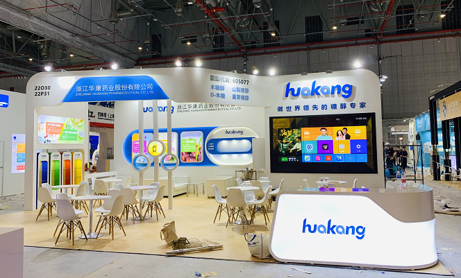 杭州展會展臺搭建 杭州展會展臺搭建