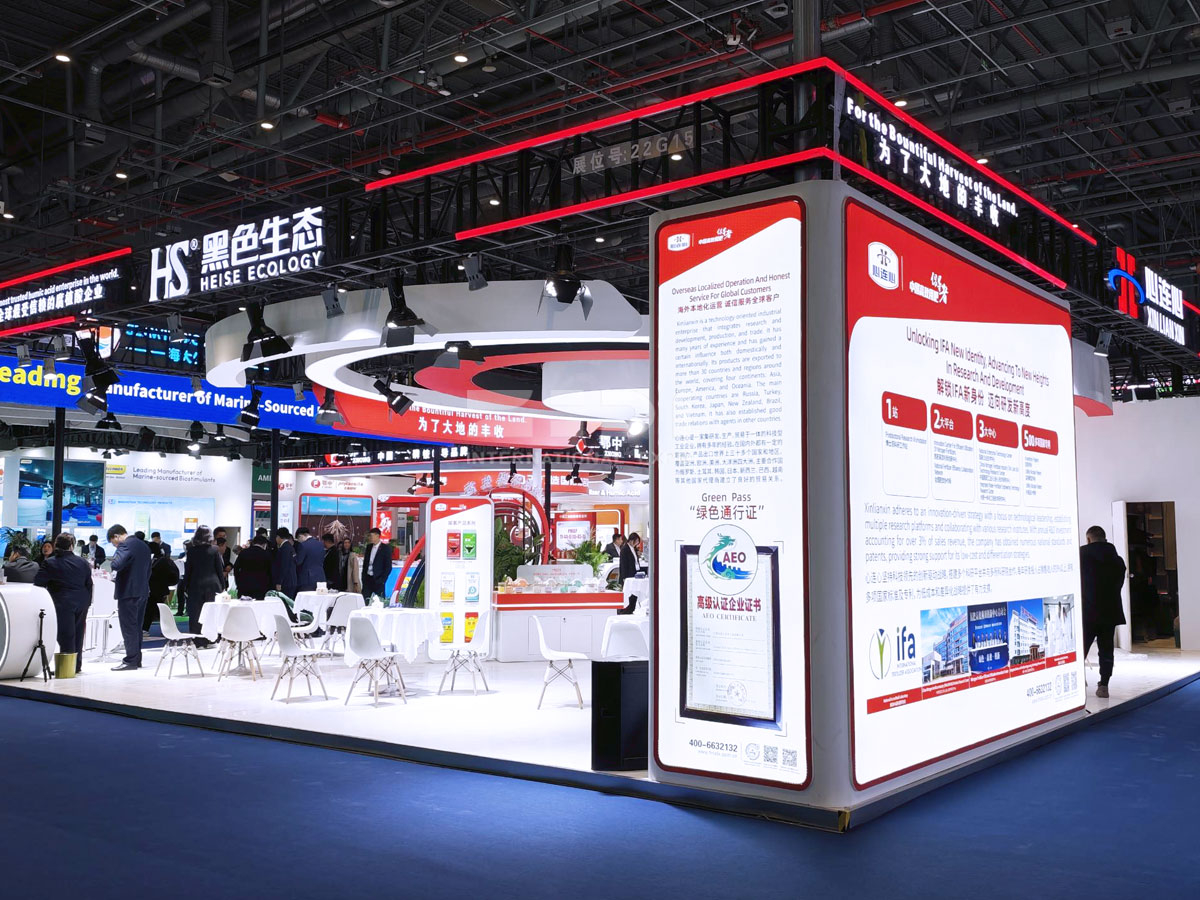 上海化肥原料展臺(tái)設(shè)計(jì)