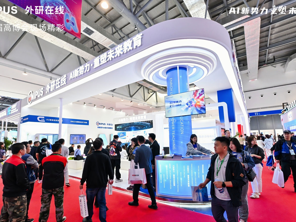 長春教育展臺(tái)布置