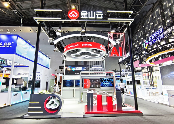 人工智能大會展臺設計搭建